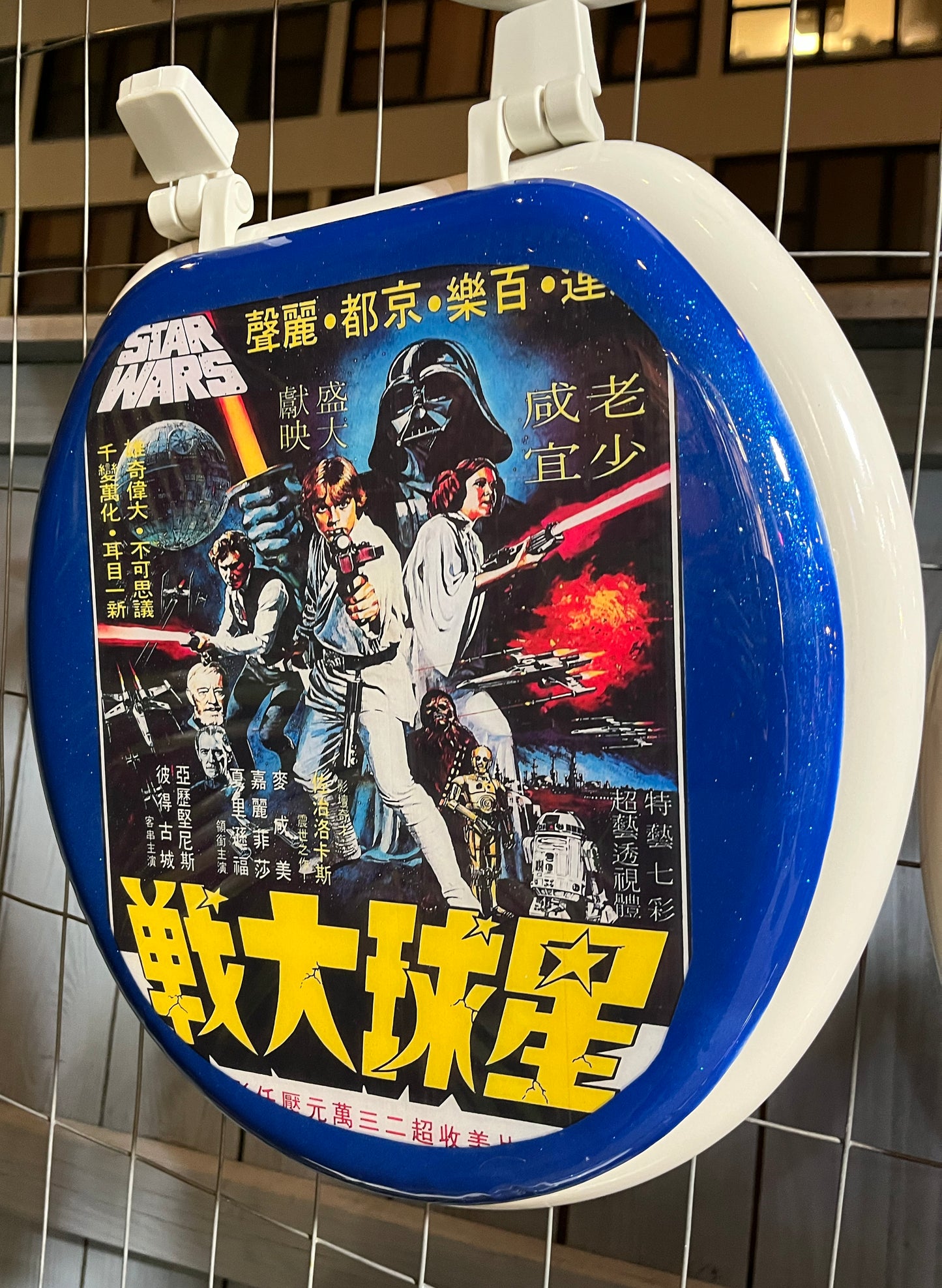 Custom Glitter Shitters